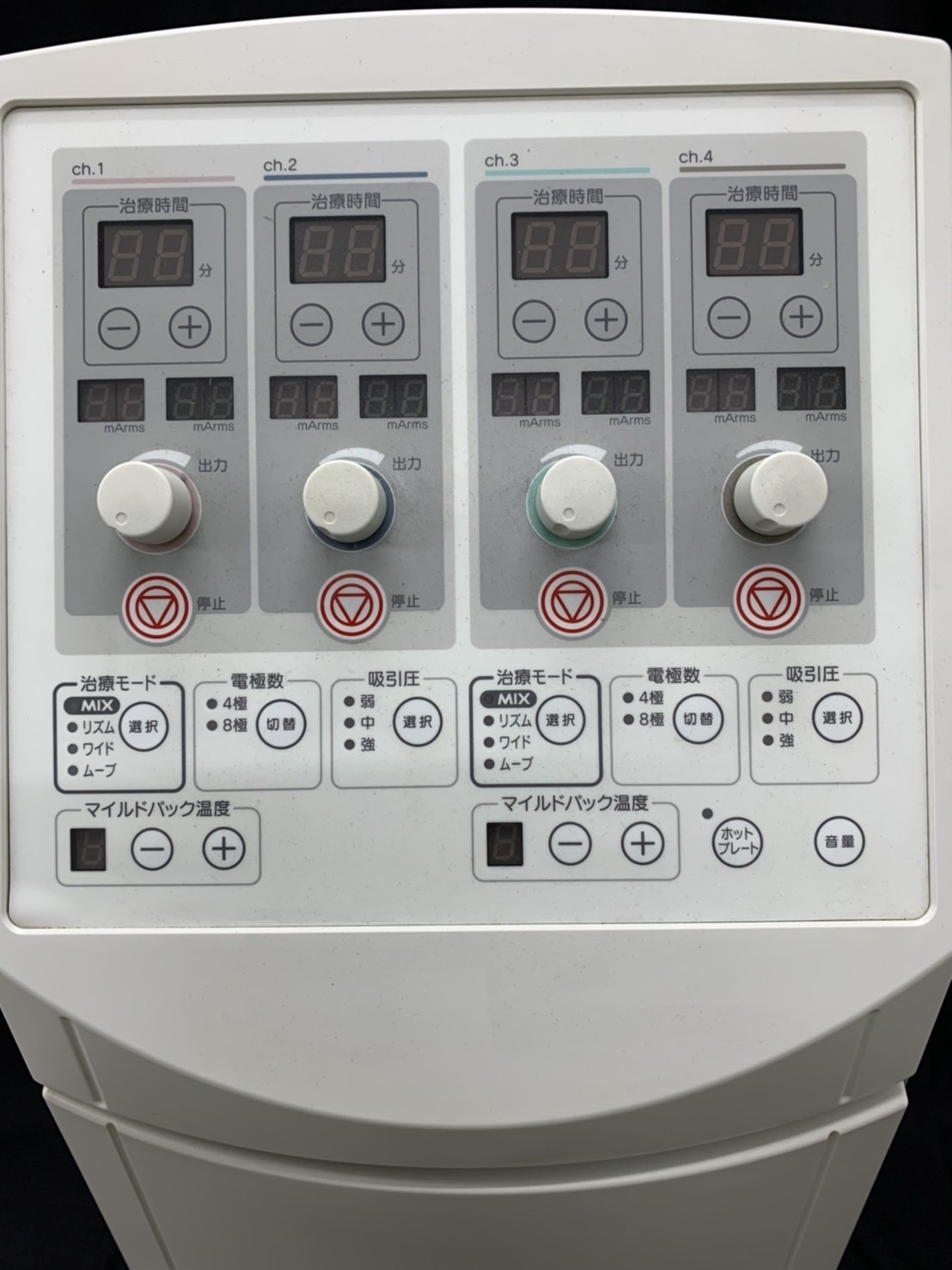 「干渉波サンプル」無明庵EO OG オージオトロン 干渉波治療器 EE-150